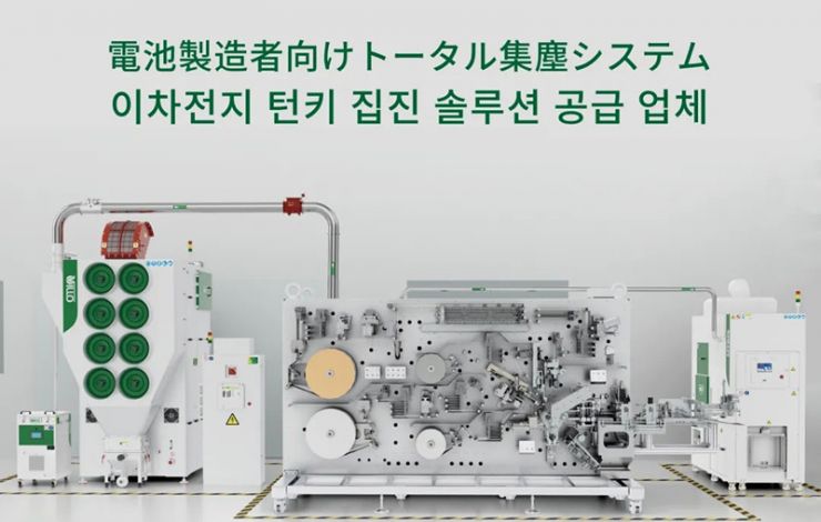 匯樂日韓雙展齊發(fā)，共繪龍年新藍圖！Villo Exhibits in Japan & Korea Battery Shows
