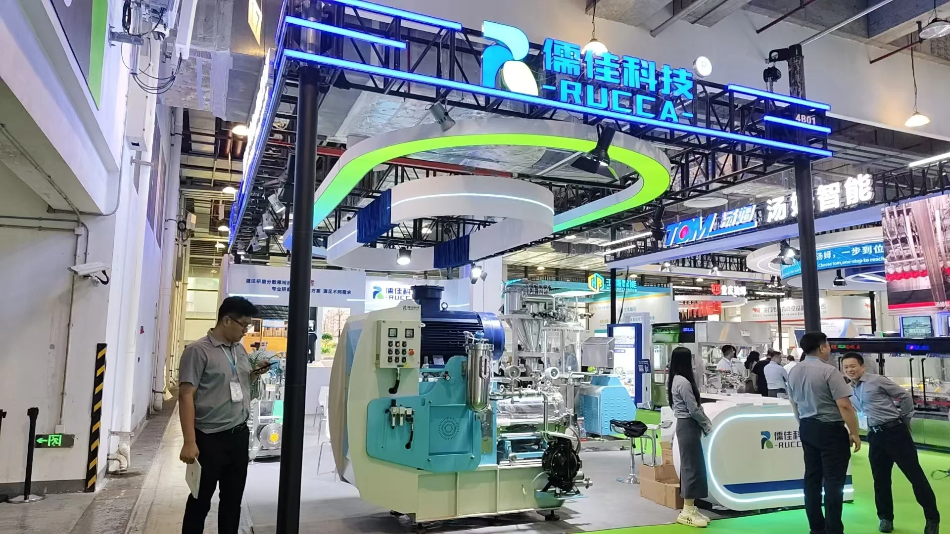 2025上海ACE農藥展