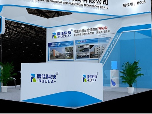 第五屆國際碳材料大會暨產(chǎn)業(yè)展覽--石墨烯分散研磨看這里！