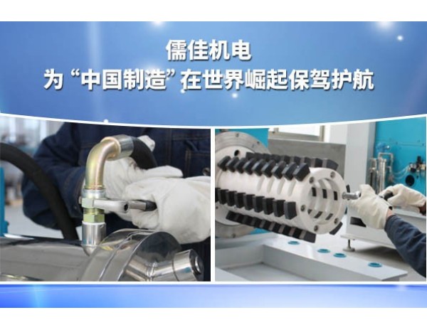 納米濕法超細研磨設備儒佳設備廠家 納米濕法超細研磨設備儒佳設備廠家